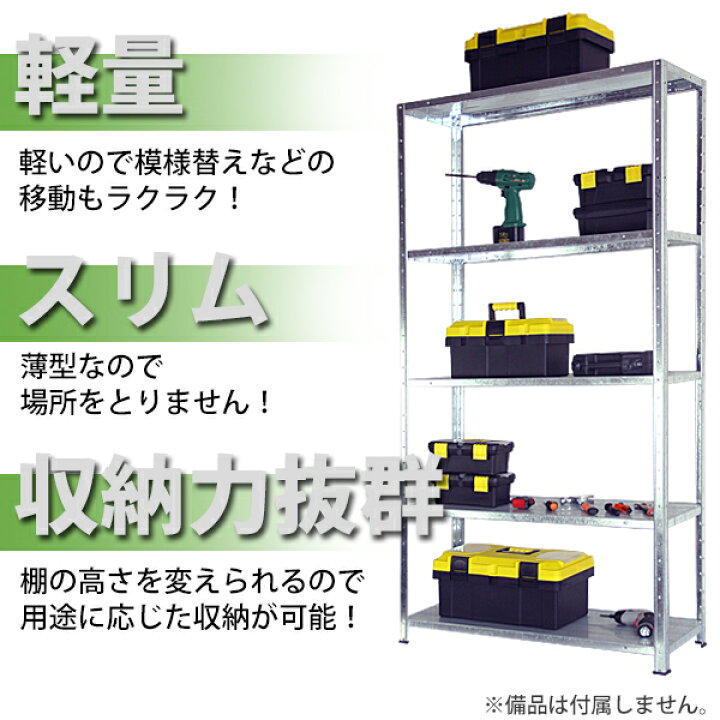 スチール棚 10段 商品棚 88×180cm ラック シルバー 札幌市北区屯田