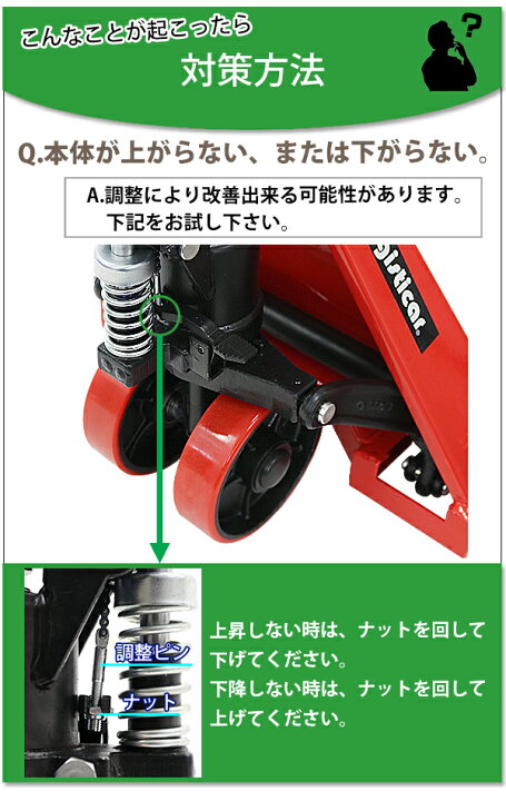 楽天市場】送料無料 ハンドリフト 幅約550mm フォーク長さ約1140mm 約 