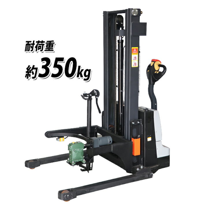楽天市場】電動ドラム缶リフト 自走式 電動昇降 電動走行 電動反転 PSE  