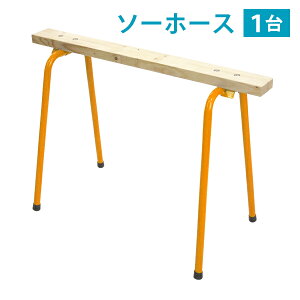  \[z[X ܂肽  1 H Ƒ V900mm Vs92mm 640mm ω׏d50kg DIY jH ْf ؒf ȈՍƑ ؍HƑ Ɣn Ɗ [Ne[u e[