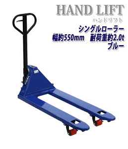  nhtg 550mm tH[N1150mm 2t 2.0t 2000kg   VO[[ nhpbg nhpbggbN nht^[ pbggbN u[ handyp3s
