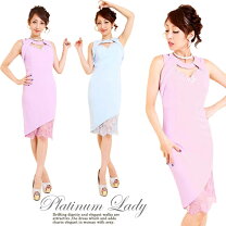 楽天市場】水商売 ドレスの通販