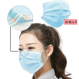 再入荷しました。【高機能　花粉＆ウイルス対策マスク 　一箱20枚入 3層構造 大人用 】mask 男女兼用不織布マスク　ブルー 即納！　在庫あり、使い捨てマスク　　立体プリーズ　レギュラーサイズ【優良マスク 99%A級証明獲得済み】 まん防 まん延防止