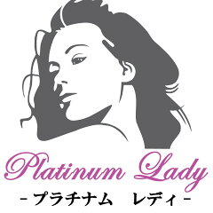 PLATINUM LADYプラチナム レディ