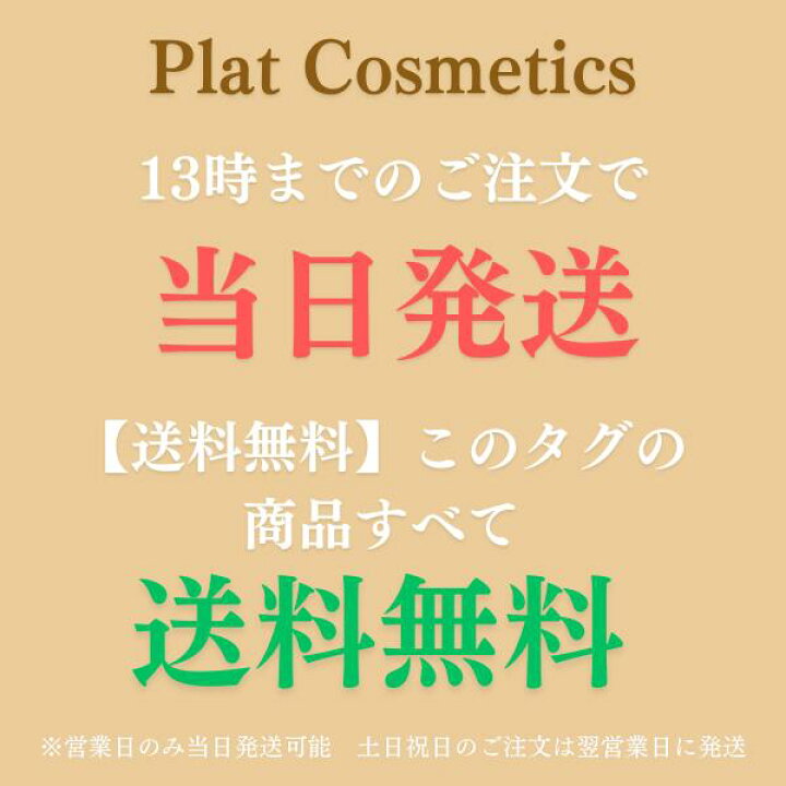 楽天市場】【送料無料】訳あり特価 アルソア エッセンスII 美容 