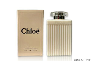 【送料無料】クロエ ボディローション 200ml【箱不良特価品】