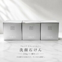 楽天市場】アルソア 石鹸（美容・コスメ・香水）の通販