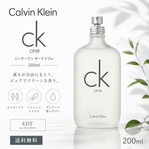 �J���o���N���C�� CK One �V�[�P�[���� �I�[�h�g���� EDT SP 200ml Calvin Klein CK1 ���� �t���O�����X �����Y ���f�B�[�X ���j�Z�b�N�X �M�t�g �y���������z