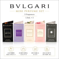 楽天市場】ブルガリ トラベルの通販