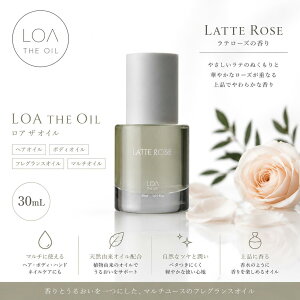 LOA THE OIL ���A �U �I�C�� ���e���[�Y 30mL �w�A�I�C�� �{�f�B�I�C�� �t���O�����X�I�C�� �}���`�I�C�� �ێ� �c�� �X�^�C�����O �M�t�g �l�C