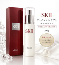 楽天市場】キュエリスト フェイスリフト エマルジョン（美容・コスメ 