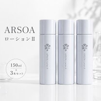 楽天市場】アルソア ローション iiの通販