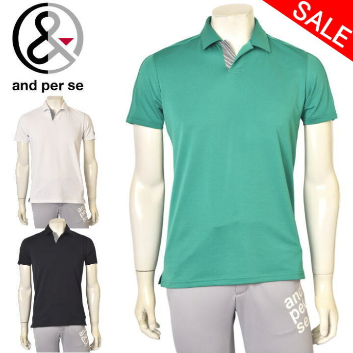 楽天市場】20％OFF セール アンパスィ and per se半袖スキッパーシャツ 