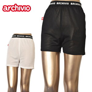 アルチビオ archivio裏起毛ペチパンツ レディース 2025秋冬新作 送料無料36-38-40 ボトムス アルチビオ最強配送