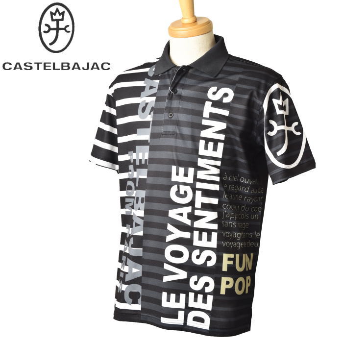 カステルバジャック(CASTELBAJAC) メンズポロシャツ | 通販・人気 