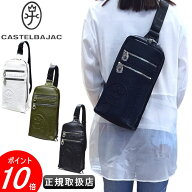 カステルバジャック ワンショルダーバッグ ボディバッグCASTELBAJAC イケテイ ダナンカバン カステル バ…