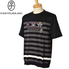 カステルバジャック CASTELBAJAC異素材使いカットソー ニット切替半袖Tシャツ メンズ 2024春夏新作 送料無料M-L-LL トップス カステル バジャック 服あす楽_翌日着荷可