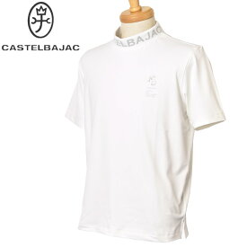 カステルバジャック CASTELBAJAC スポーツ ゴルフ半袖ハイネックシャツ メンズ 2024春夏新作 送料無料M-L-LL トップス カステル バジャック モックネック ゴルフウェア 服あす楽_翌日着荷可 父の日 ギフト