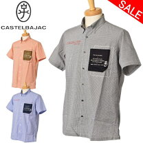 楽天市場】カステルバジャック シャツの通販