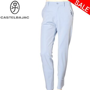 30%OFFセールカステルバジャック CASTELBAJAC スポーツ ゴルフストレッチパンツ メンズ 2025春夏新作 送料無料78-82-86-90-94-100 ボトムス カステル バジャック ゴルフウェア 服最強配送 アウトレッ