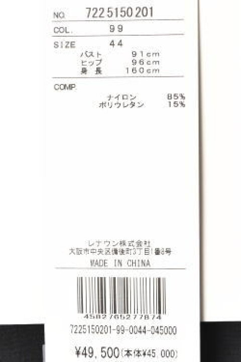楽天市場】50％OFFセールカステルバジャック CASTELBAJACスプリング 
