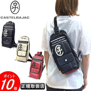 カステルバジャック(CASTELBAJAC) ボディバッグ・ウエストポーチ 