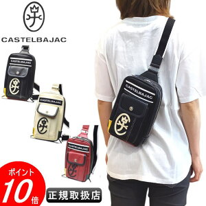 カステル バジャック ミニワンショルダーバッグ ミニボディバッグ【CASTELBAJAC】【イケテイ】【ドミネ】【カステルバジャック】【送料無料】【最強配送】