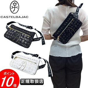 JXeoWbN {fBobO Y fB[XCASTELBAJAC CPeC VeJo JXe oWbN  089951ŋz