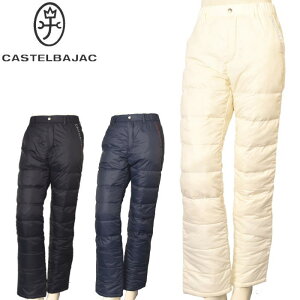 カステルバジャック CASTELBAJAC スポーツ ゴルフファイバーダウンパンツ メンズ 2025秋冬新作 送料無料46-48-50 ボトムス カステル バジャック ゴルフウェア 服 7235440104最強配送