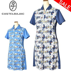 50%OFFセールカステルバジャック CASTELBAJAC スポーツ ゴルフ半袖ワンピース レディース 2025春夏新作 送料無料M-L-LL トップス カステル バジャック ゴルフウェア 服最強配送 アウトレット