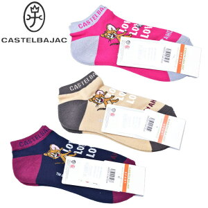 JXeoWbN CASTELBAJAC X|[c St\bNX fB[X 2025H~V22-24 gƃWF[ AN JXe oWbN 7245393205ŋz