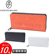 楽天市場】カステルバジャック 長財布 ラウンドファスナーの通販
