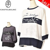 楽天市場】カステルバジャック（トップス｜レディースファッション）の通販