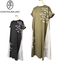 楽天市場】カステルバジャック ワンピースの通販