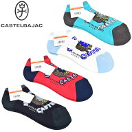 カステルバジャック CASTELBAJAC スポーツ ゴルフソックス メンズ 2026春夏新作25-27 アンクル丈 カステ…