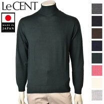 楽天市場】レセント lecent（メンズファッション）の通販
