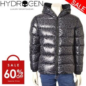 60％OFFセールハイドロゲン HYDROGEN デュベティカコラボダウン ジャケット ダウンブルゾンメンズ レディース ユニセックス 送料無料秋冬アイテム L/XL/XXL/XXXL 国内正規品DUVETICA レオパード柄 スカル 光沢 大きいサイズ最強配送 アウトレット