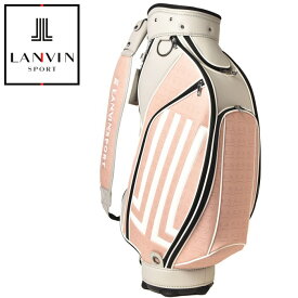 ランバン スポール ゴルフ LANVIN SPORTキャディバッグ メンズ レディース ユニセックス 2024春夏新作 送料無料47インチ対応 8.5型 4.4kg ランバン スポールあす楽_翌日着荷可