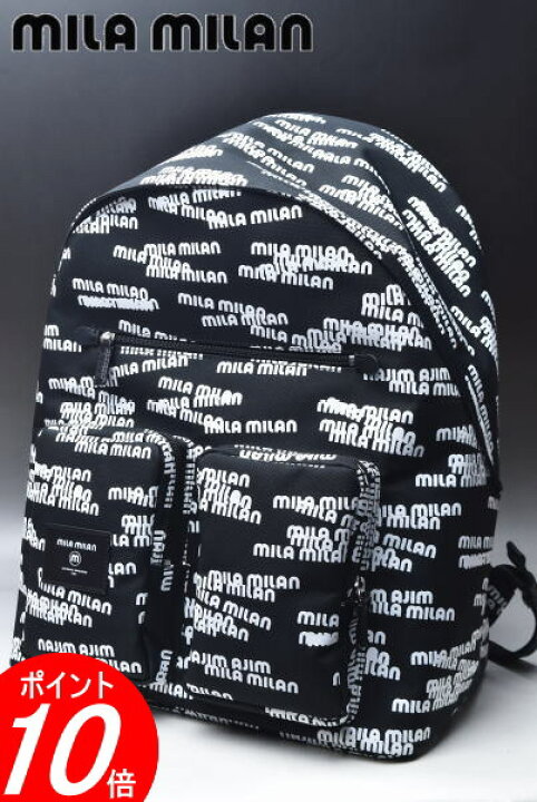 楽天市場】ミラ・ミラン リュック大mila milan イケテイ スピーガ 