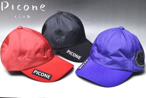 50OFFZ[sbR[l Nu PICONE CLUBّfގgLbv fB[X 2022H~VFREE Xq sbR[lNuŋz AEgbg