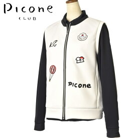 ピッコーネ クラブ PICONE CLUBジップアップベスト レディース 2024春夏新作 送料無料M-L-LL トップス ピッコーネクラブ楽天ランキング1位受賞！あす楽_翌日着荷可