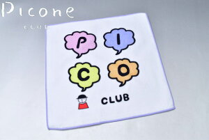 sbR[l Nu PICONE CLUBUCHINOR{ nh^I fB[X 2024H~VsbR[lNu×E`mR{sbR[lNuŋz