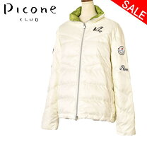 楽天市場】picone ダウンの通販