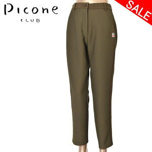 50OFFZ[sbR[l Nu PICONE CLUBpc fB[X 2024H~V 38-40-42 {gX sbR[lNuŋz AEgbg