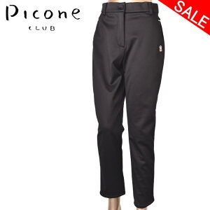 50OFFZ[sbR[l Nu PICONE CLUBNуpc fB[X 2024H~V 38-40-42 {gX sbR[lNuŋz AEgbg