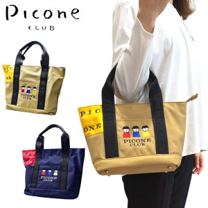 sbR[l Nu PICONE CLUBJ[gobO fB[X 2025tĐV  sbR[lNuŋz