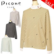 50％OFFセールピッコーネ クラブ PICONE CLUBプルオーバー ハイネックシャツ レディース 2025秋冬新作 送…