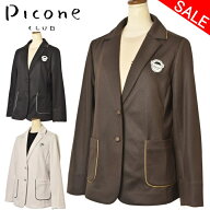 40％OFFセールピッコーネ クラブ PICONE CLUBダンボールニットジャケット レディース 2025秋冬新作 送料…