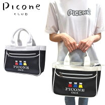 タグ付き♪ピッコーネ・バッグ 楽天市場】ピッコーネ picone バッグの通販