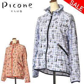 30％OFFセールピッコーネ クラブ PICONE CLUBジップアップブルゾン レディース 2026春夏新作 送料無料M-L-LL トップス ピッコーネクラブ c554302最強配送 アウトレット